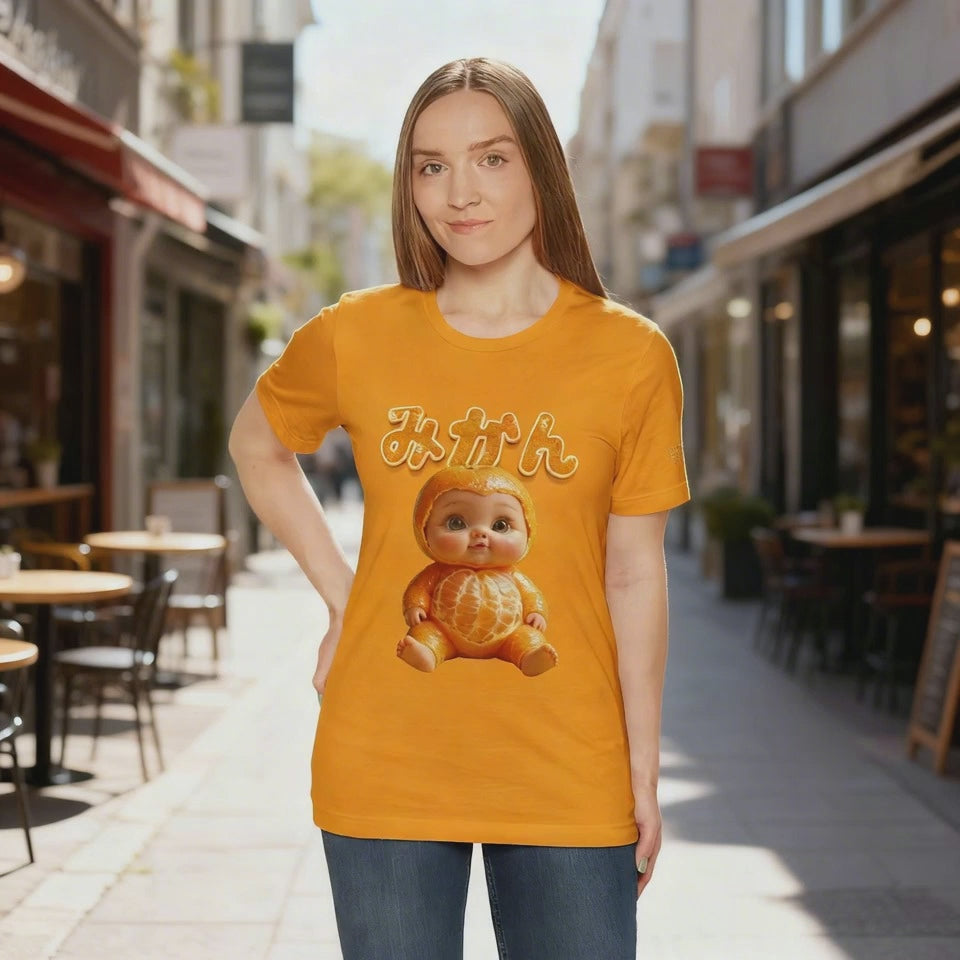 Graphic T Shirt with Cute Mikan Baby Mandarin Orange Illustration Unisex Jersey Short Sleeve Tee