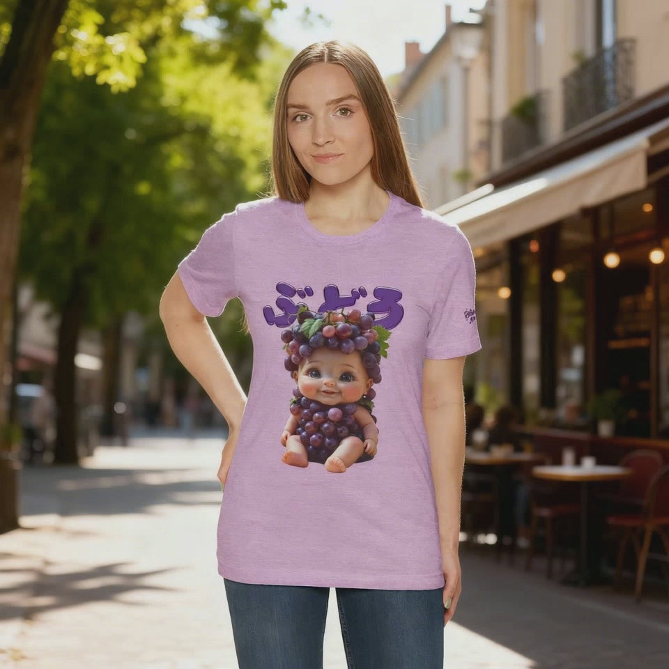 Grape Baby Kawaii T-Shirt (YouTube Shopping Edition)