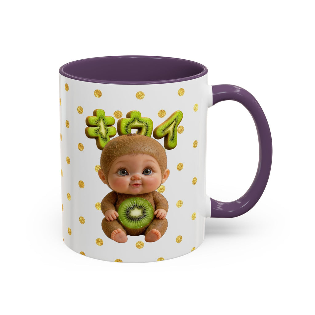 Kiwi Baby Mug Cute Fruit Character (YouTube Store Edition) | Accent Coffee Mug (11, 15oz)
