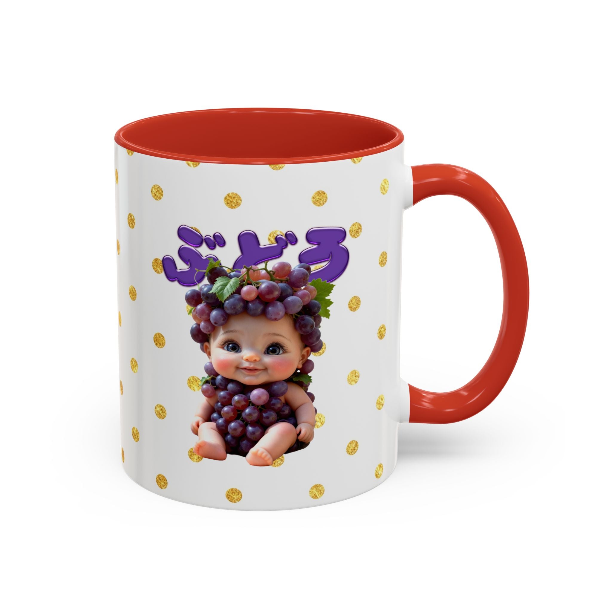 Grape Baby Kawaii Ceramic Mug – Cute Baby Character (YouTube Shopping Edition)