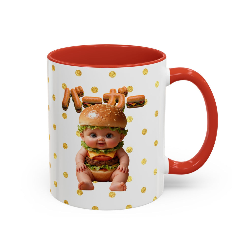 Burger Baby Mug Cute Food Character Gold Dot Cup | Accent Coffee Mug (11, 15oz)