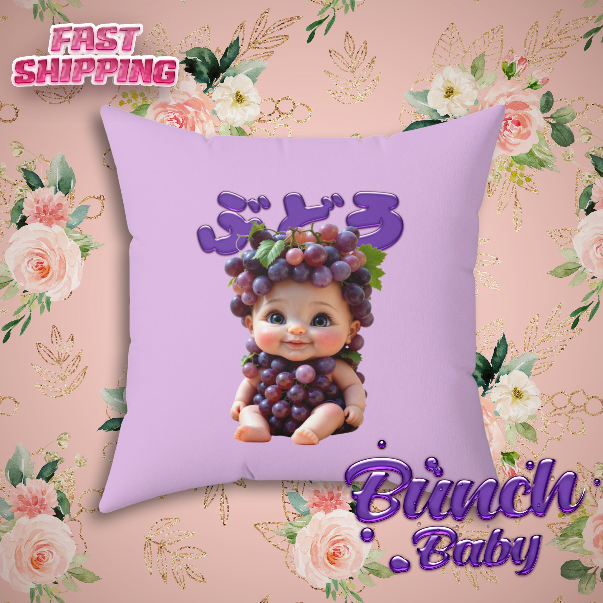 Grape Baby Kawaii Cushion (YouTube Shopping Edition)