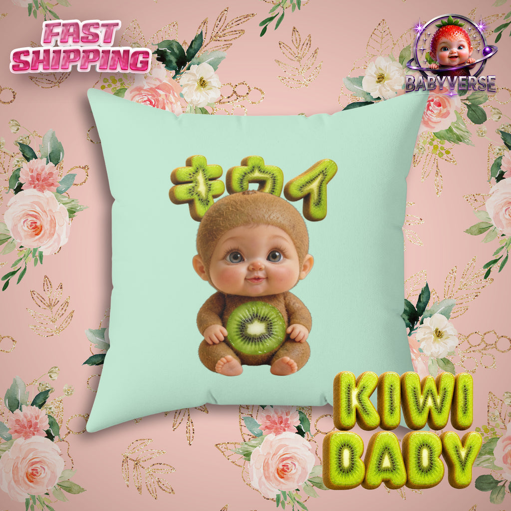 Kiwi Baby Throw Pillow (YouTube Store Edition) | Spun Polyester Square Pillow