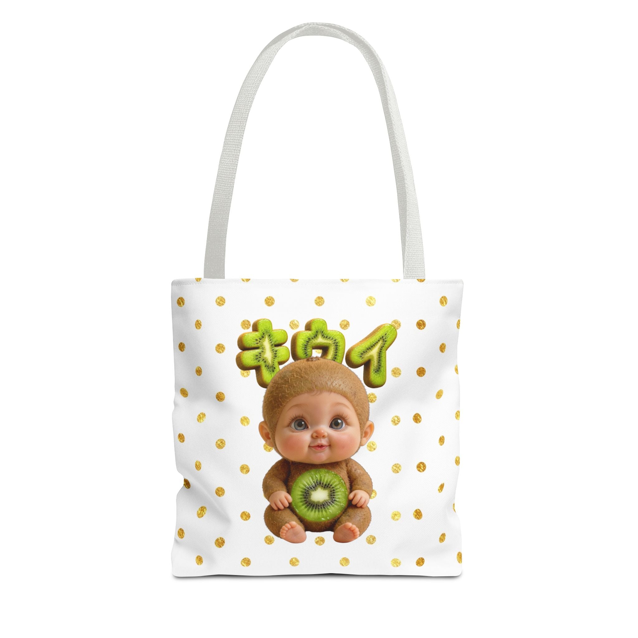 Kiwi Baby Tote Bag Cute Fruit Character Bag (YouTube Store Edition) | Tote Bag (AOP)