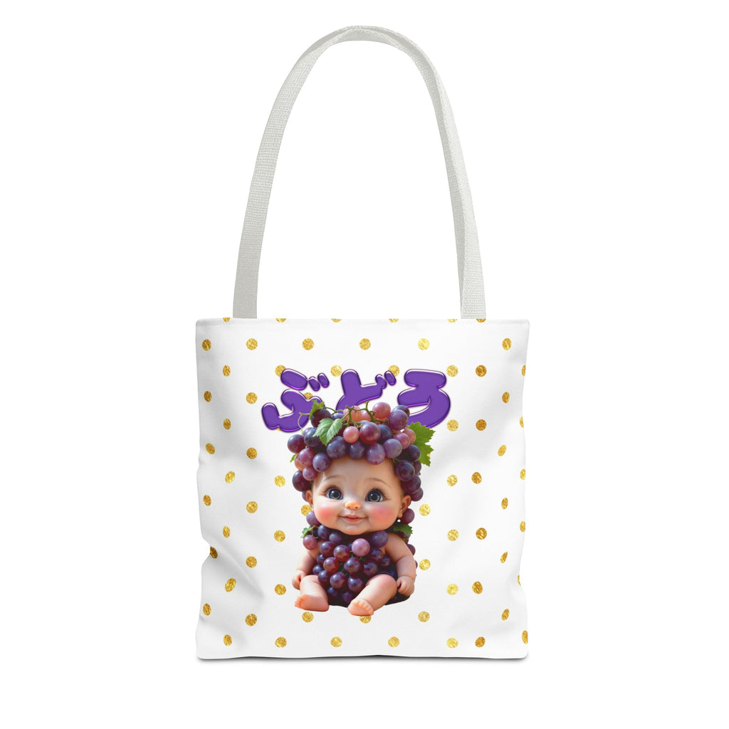 Canvas Tote Bag with Cute Grape Baby Illustration Japanese Baby Series Tote Bag (AOP)