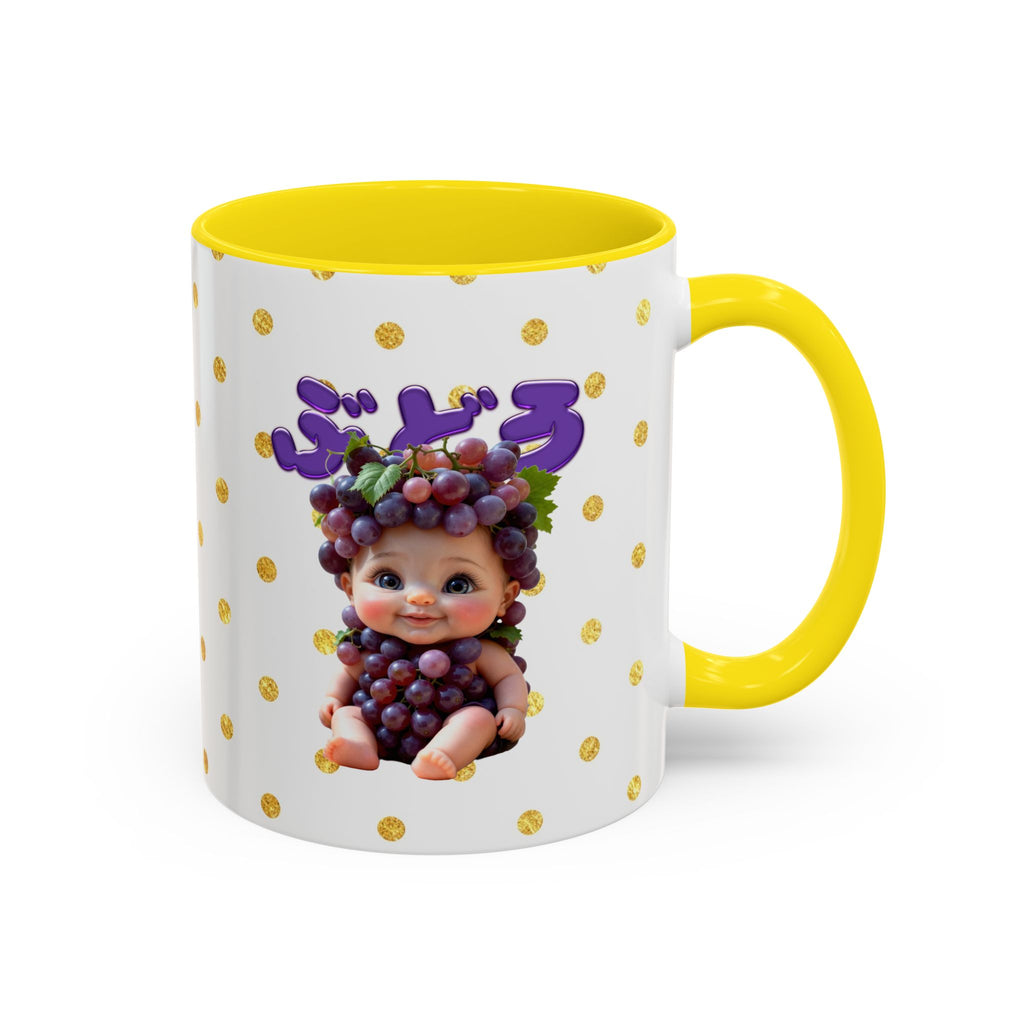 Ceramic Mug with Grape Baby Illustration Purple Handle Cup Accent Coffee Mug (11, 15oz)
