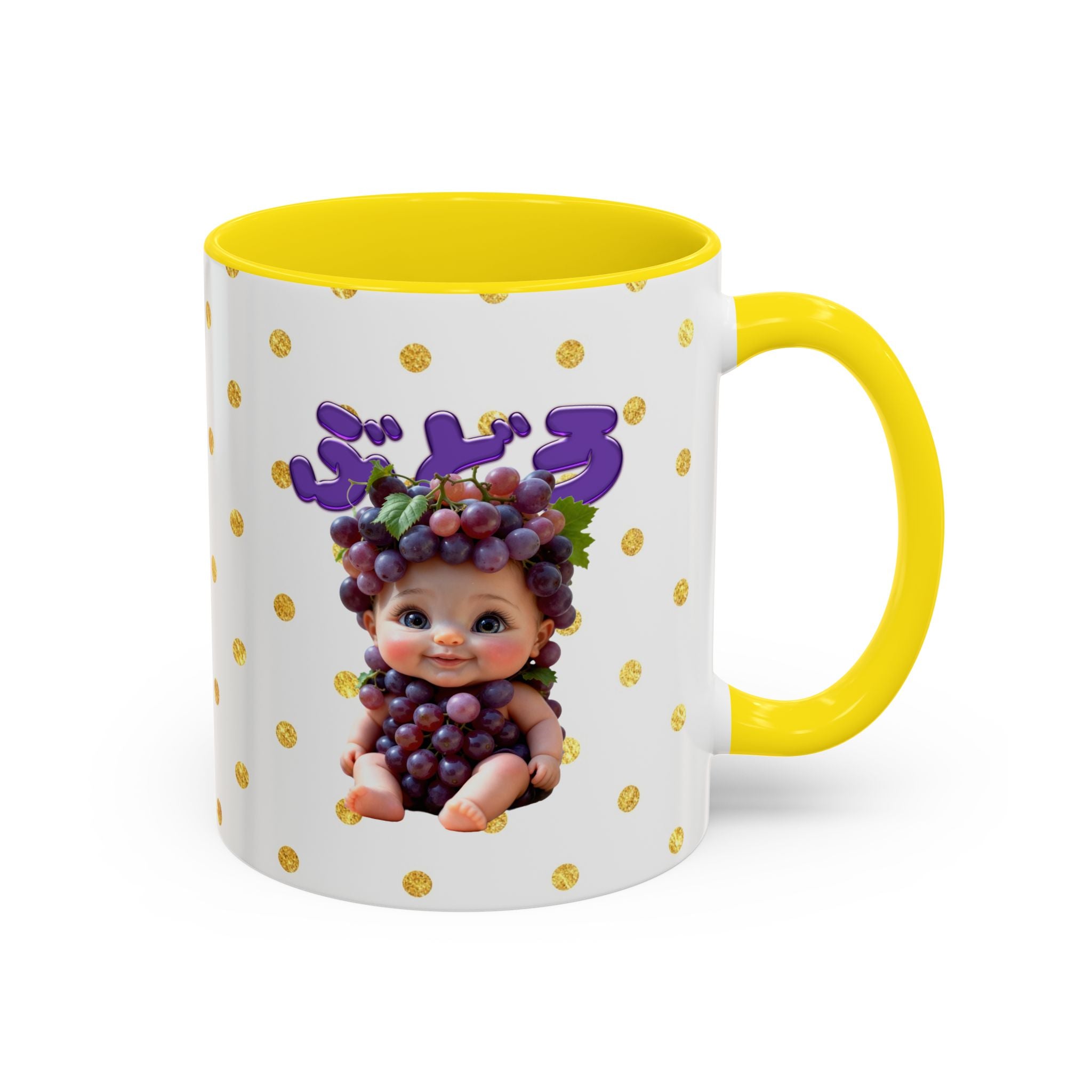 Grape Baby Kawaii Ceramic Mug – Cute Baby Character (YouTube Shopping Edition)