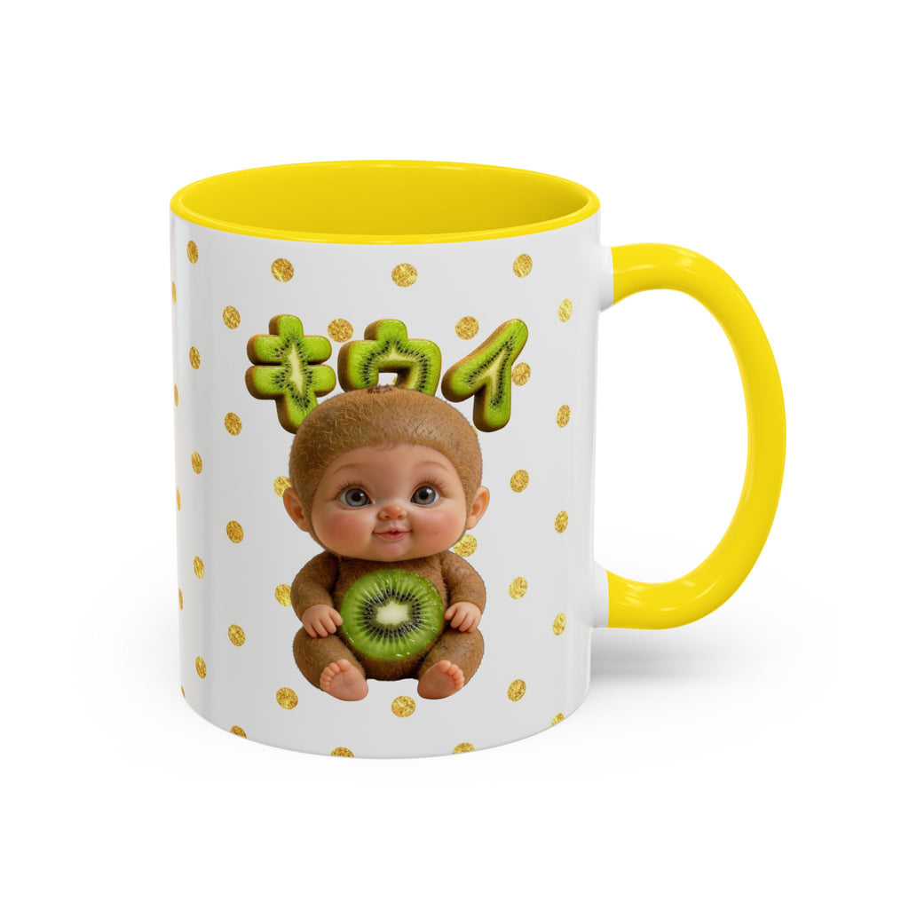 Kiwi Baby Mug Cute Fruit Character (YouTube Store Edition) | Accent Coffee Mug (11, 15oz)